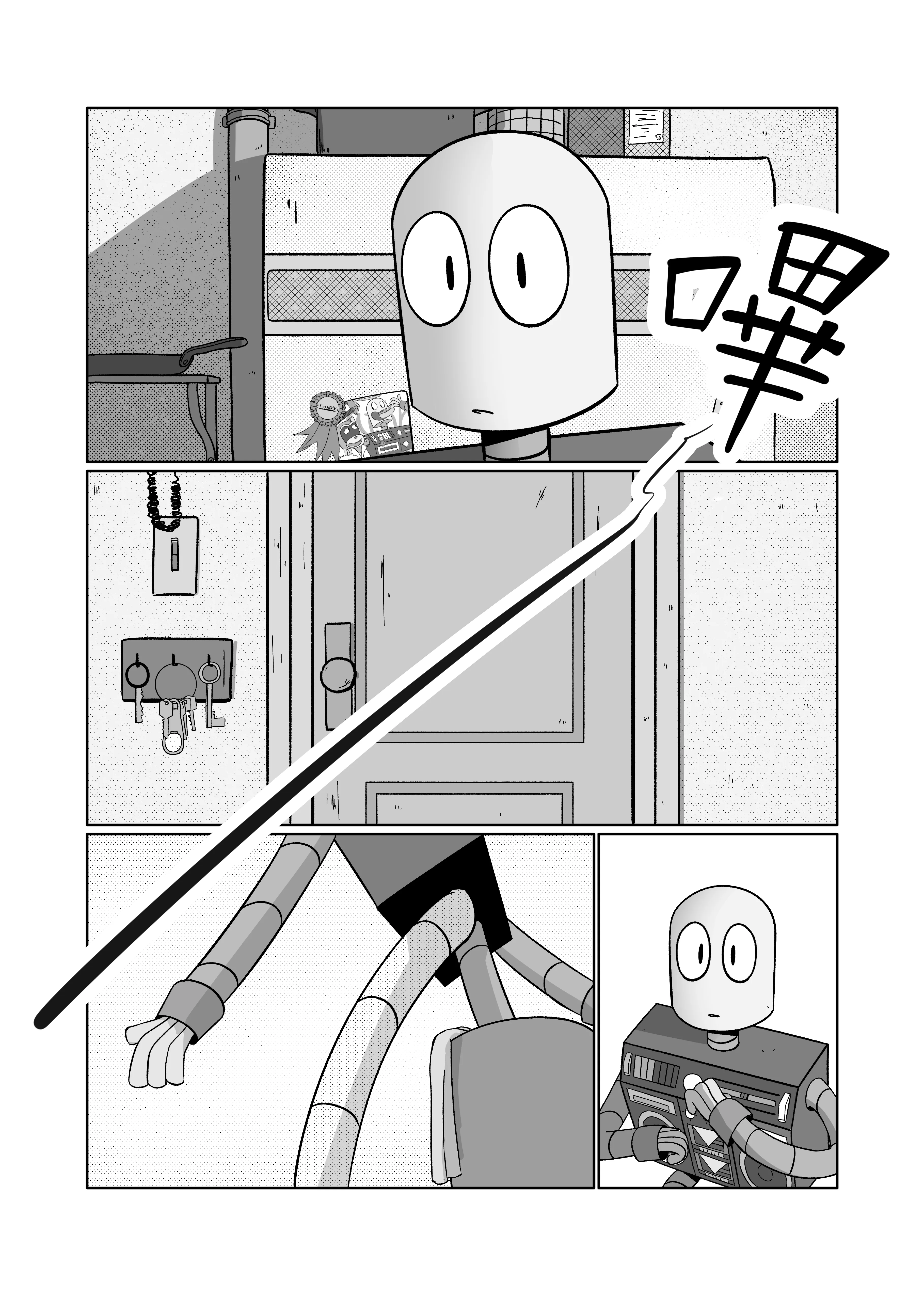 012